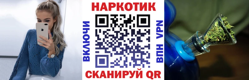 Наркота Полярный АМФЕТАМИН МАРИХУАНА A PVP Меф мяу мяу ГАШ