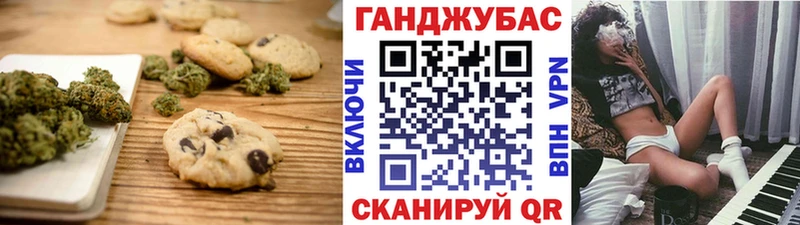 купить наркотик  Полярный  Canna-Cookies конопля 