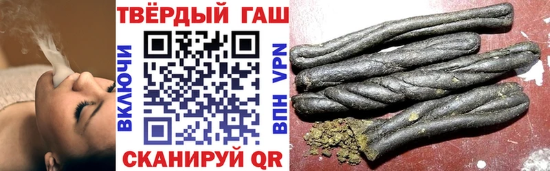 Гашиш hashish  Полярный 