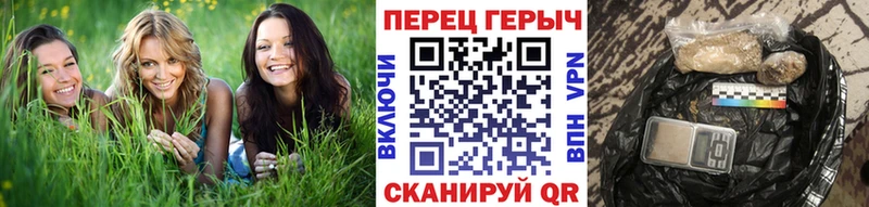 ГЕРОИН гречка  Полярный 