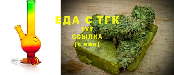 MESCALINE Пестово