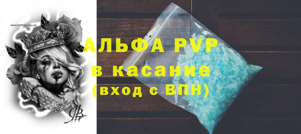 экстази Осташков
