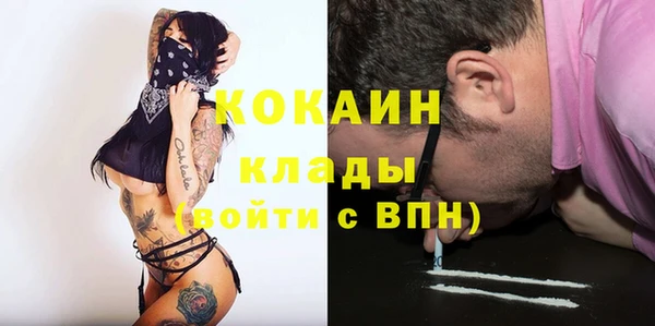 мдма Пересвет
