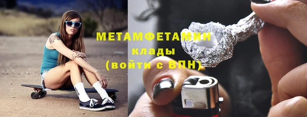 MESCALINE Пестово
