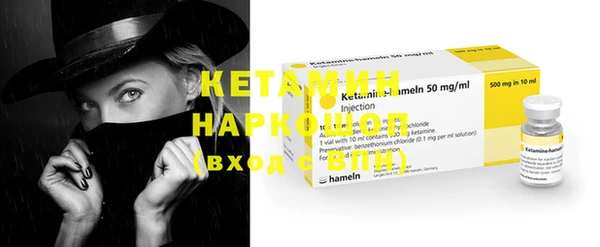 MESCALINE Пестово