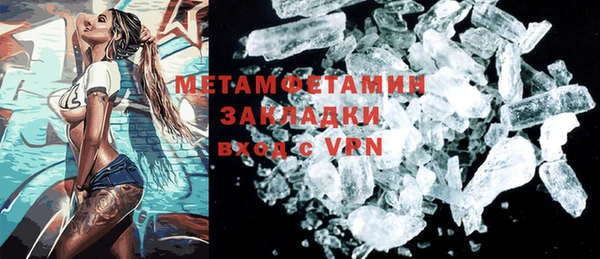 мдма Пересвет