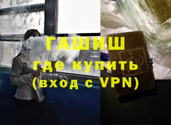 экстази Осташков