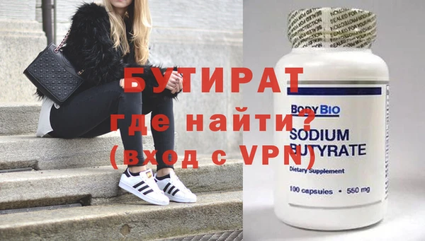 MESCALINE Пестово