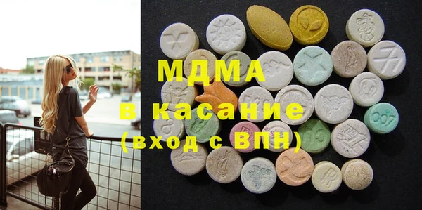 MESCALINE Пестово