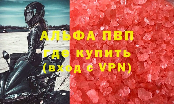 марки lsd Осинники