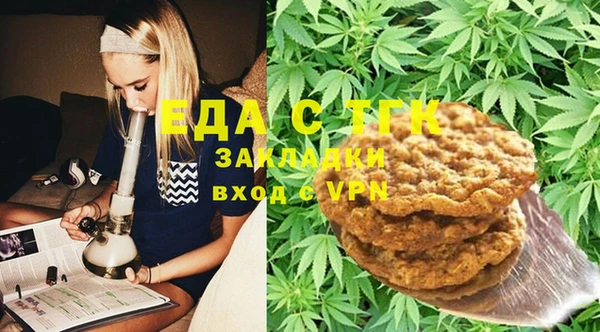 марки lsd Осинники