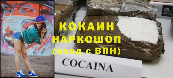 MESCALINE Пестово