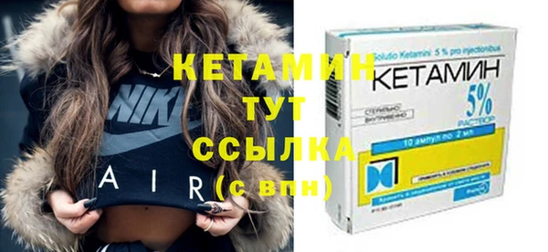 MESCALINE Пестово