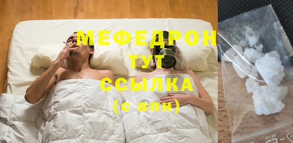 мдма Пересвет
