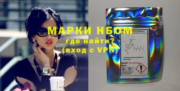 MESCALINE Пестово