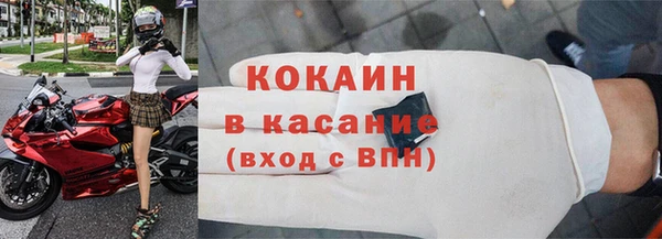 MESCALINE Пестово