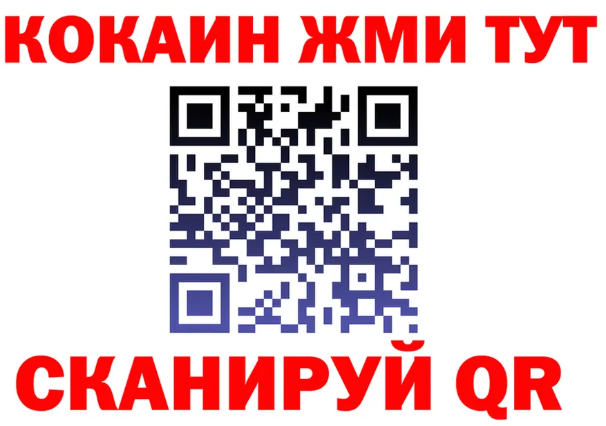 ТГК жижа вход это OMG Полярный