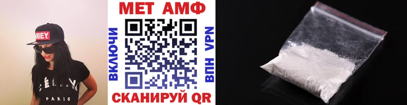 цена   Полярный  площадка наркотические препараты  Метамфетамин мет 