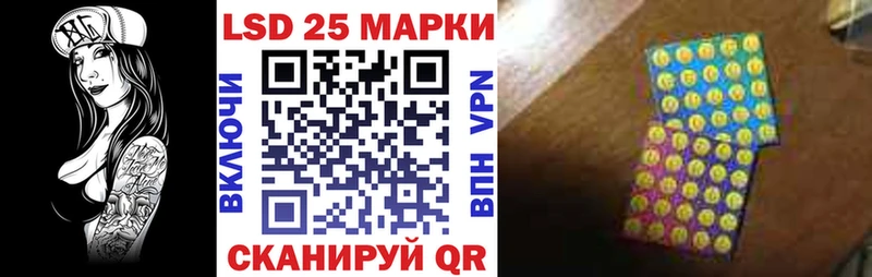 Марки 25I-NBOMe 1,5мг  купить  сайты  Полярный 