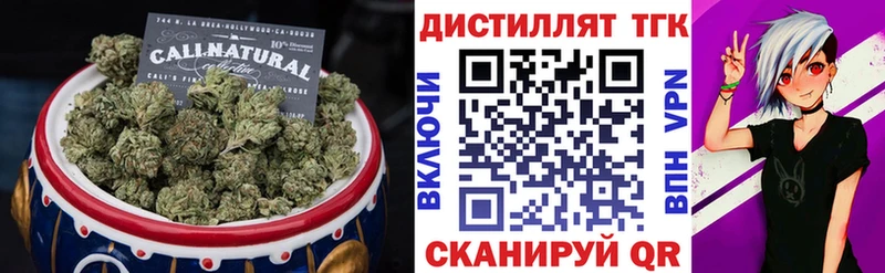 закладка  Полярный  ТГК вейп 
